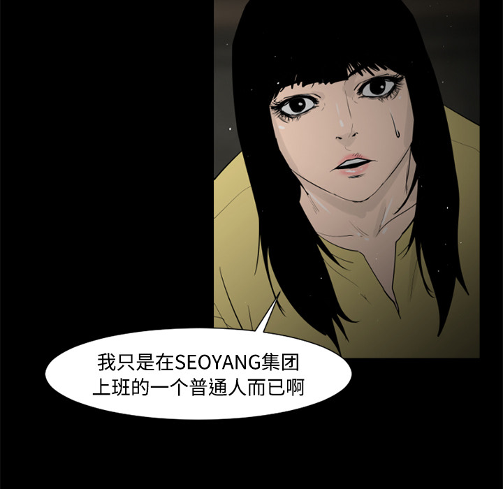 第25话25