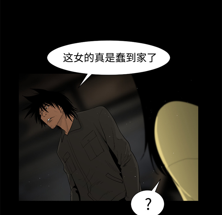 第25话26