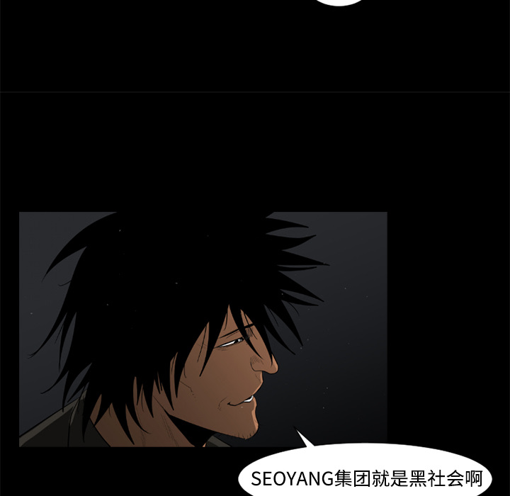 第25话27