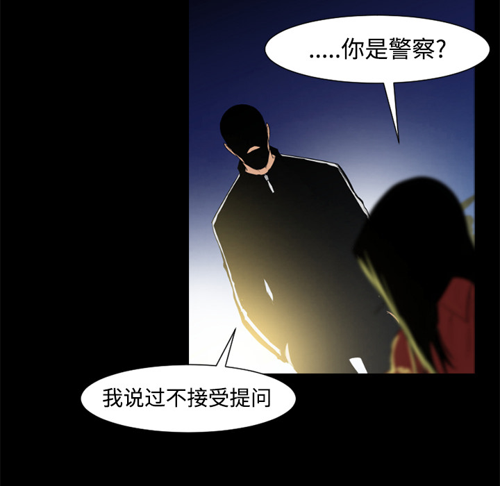 第25话41