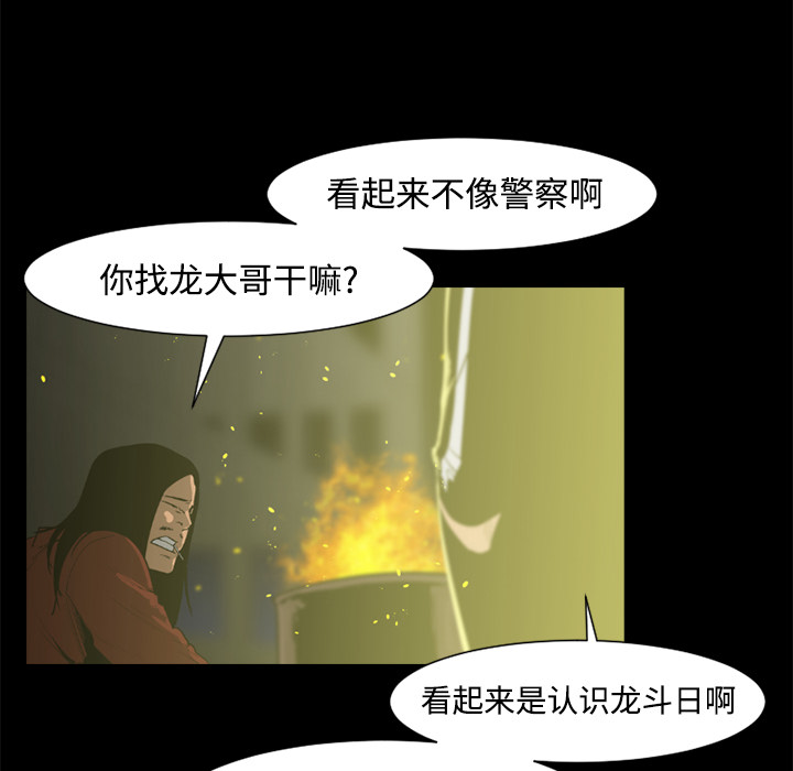 第25话42