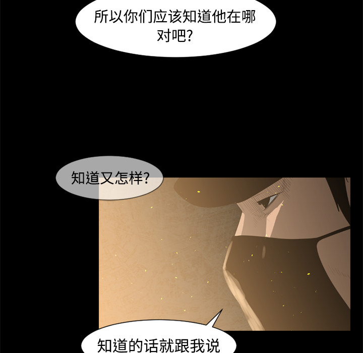 第25话43