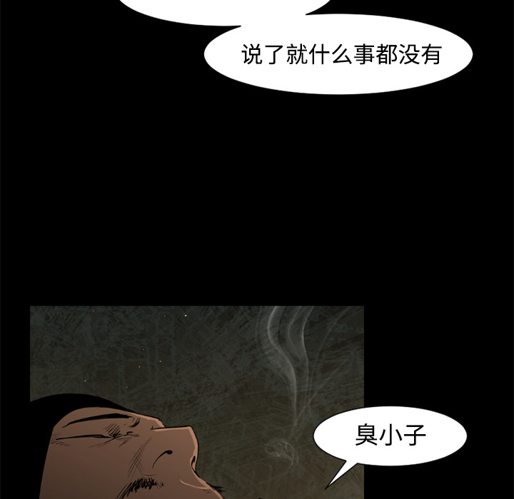 第25话44