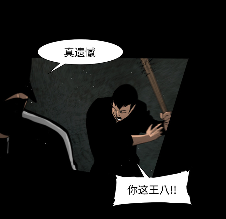第25话47
