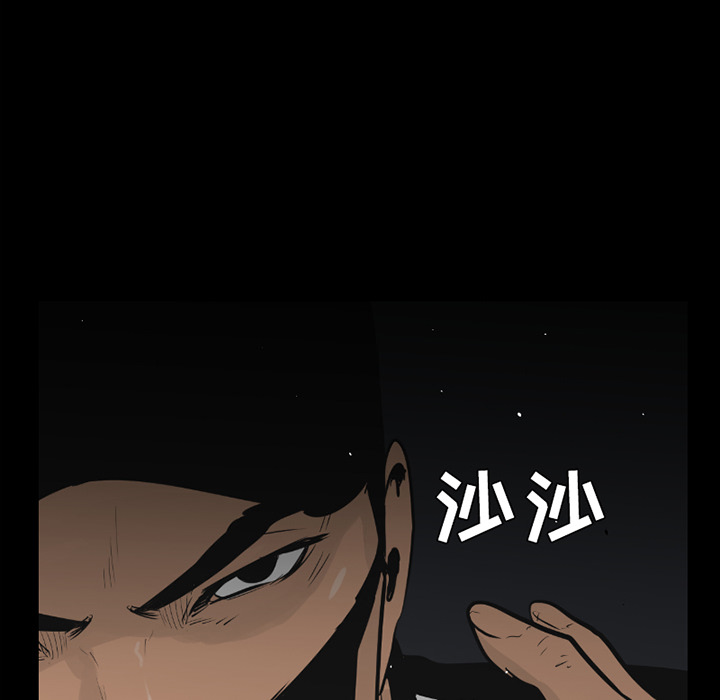 第25话5