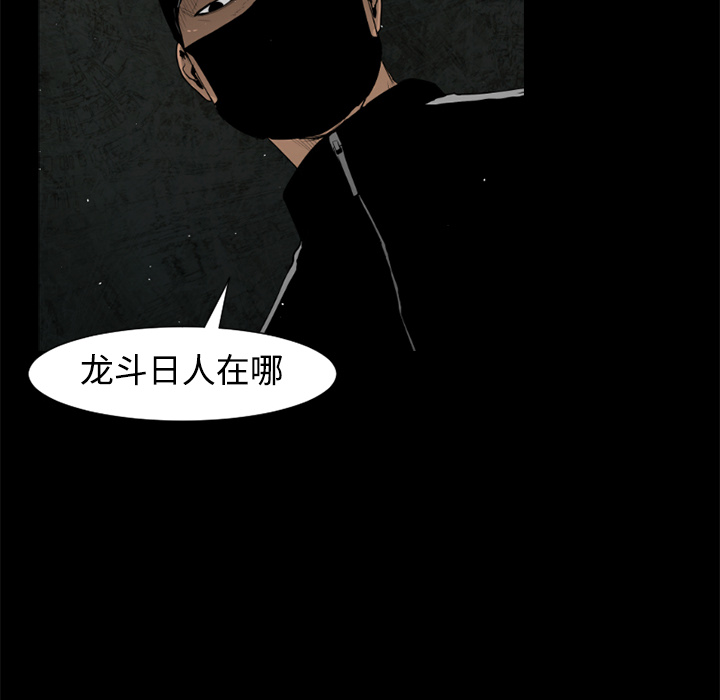 第25话56
