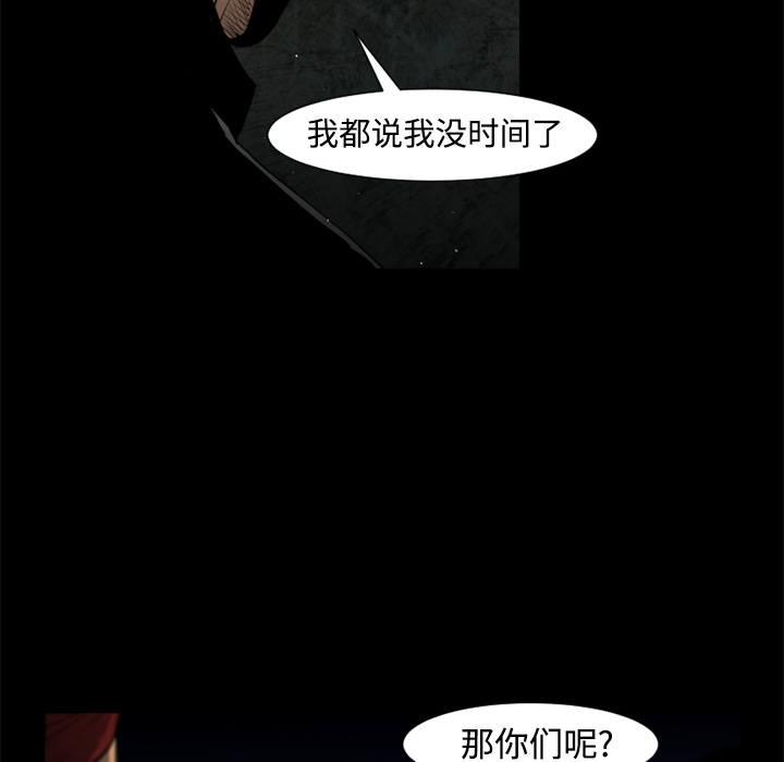 第25话61