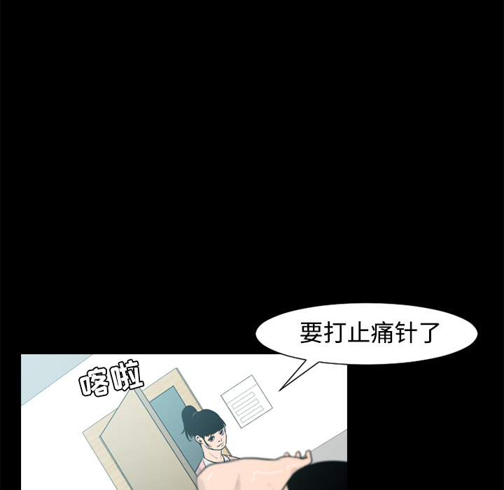 第25话67