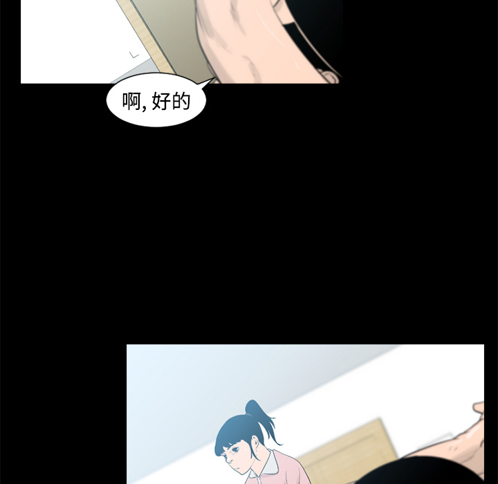 第25话68