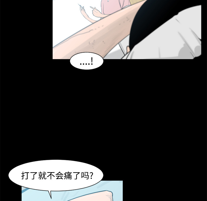 第25话69