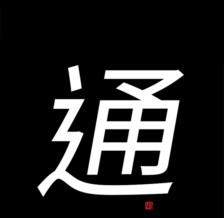 第25话7