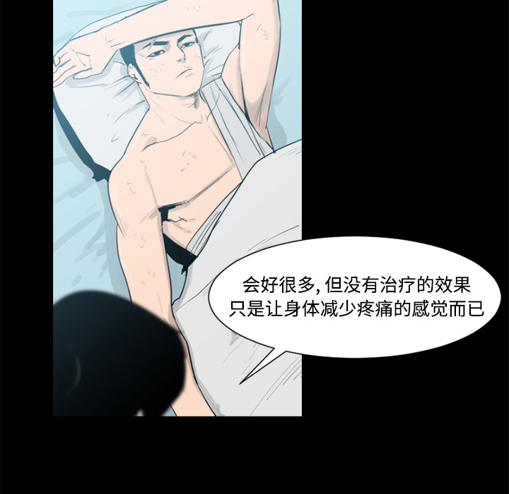 第25话70
