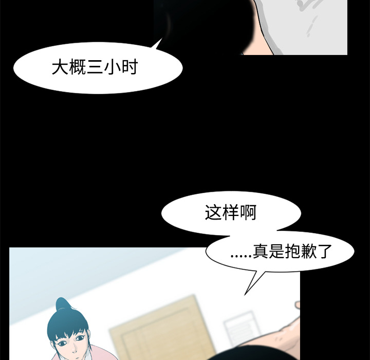 第25话72