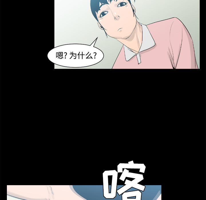第25话74
