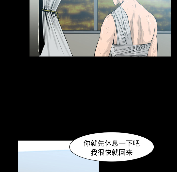 第25话77
