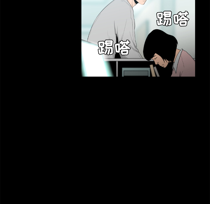 第25话86