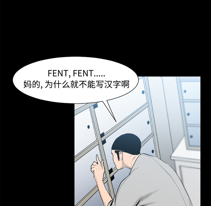 第25话88