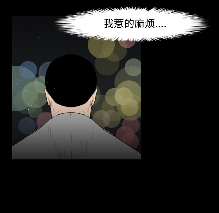 第25话93