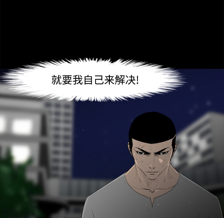 第25话94