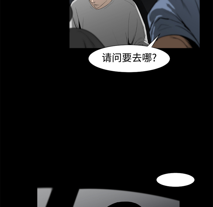 第26话10