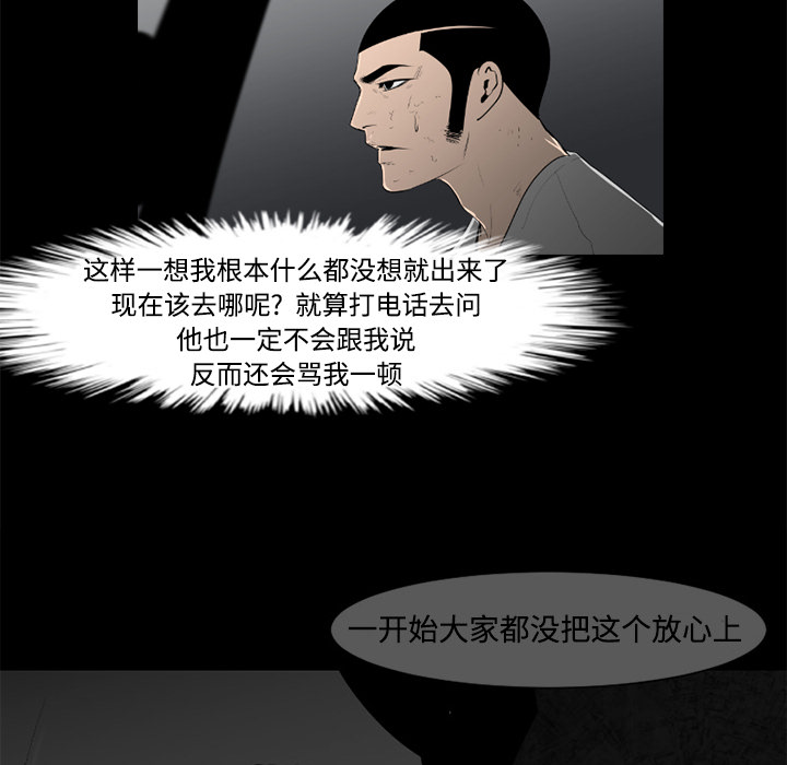 第26话11