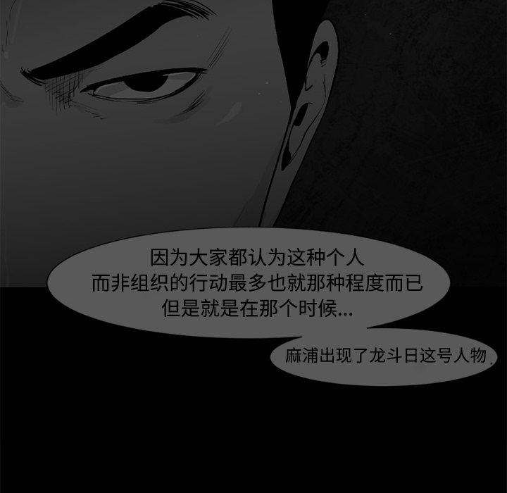 第26话12