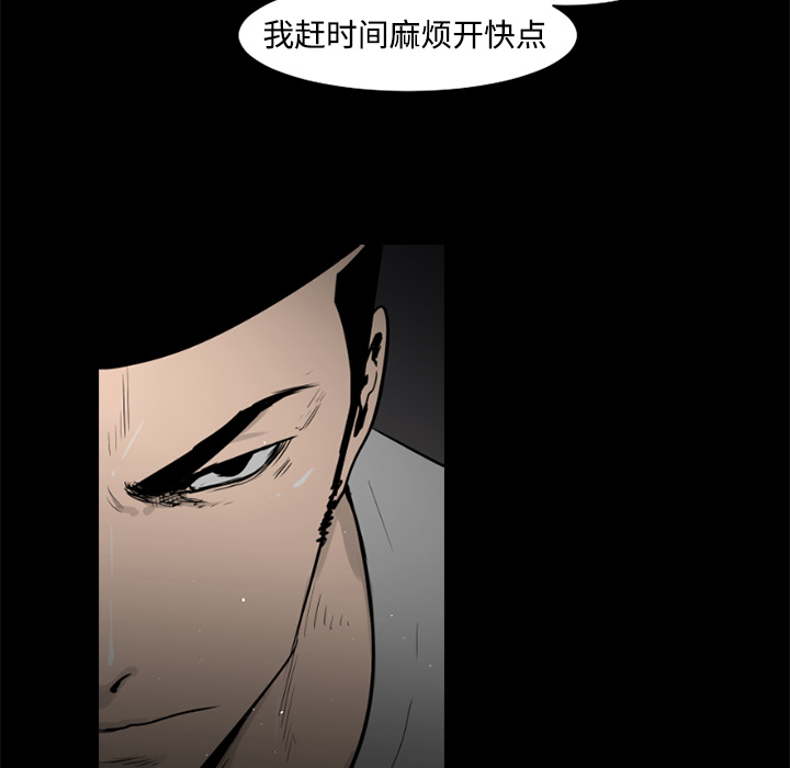 第26话14
