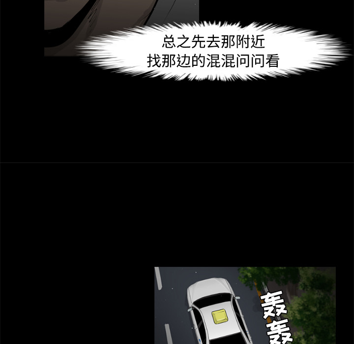 第26话15