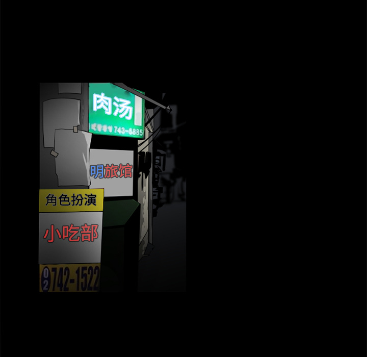 第26话17