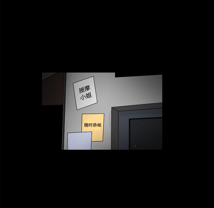第26话18