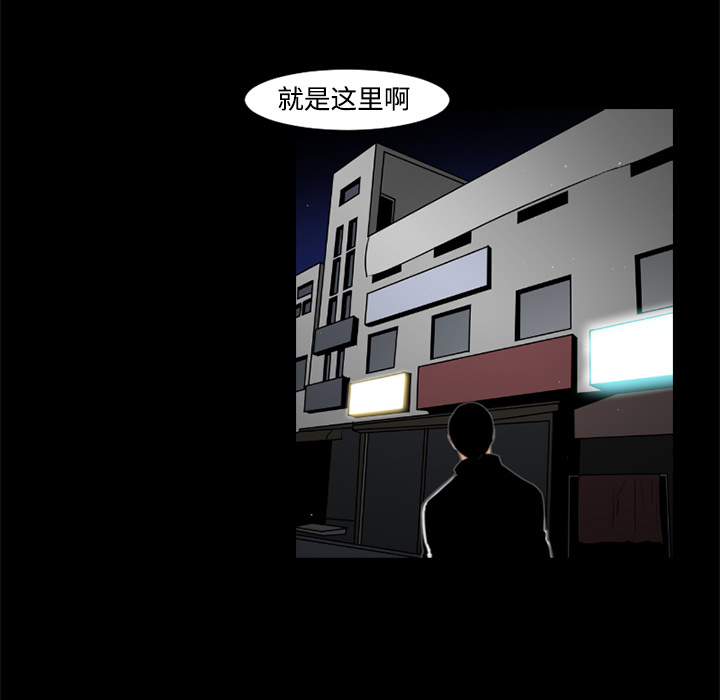 第26话19