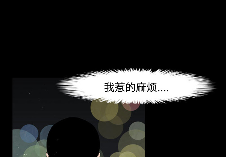 第26话2