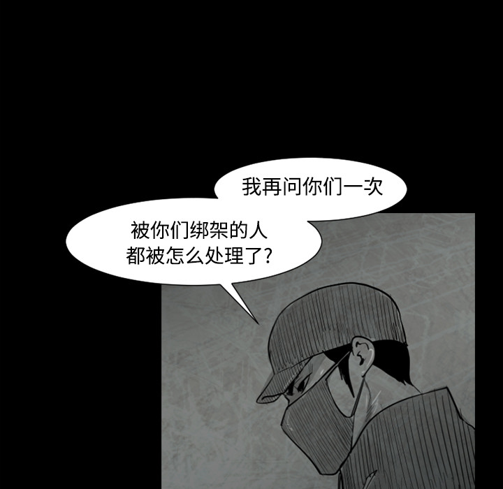 第26话26