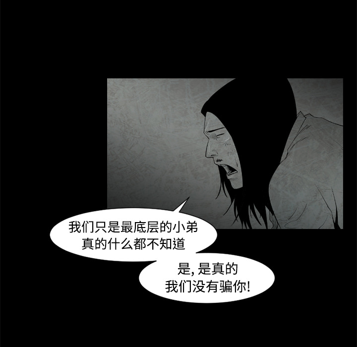 第26话29