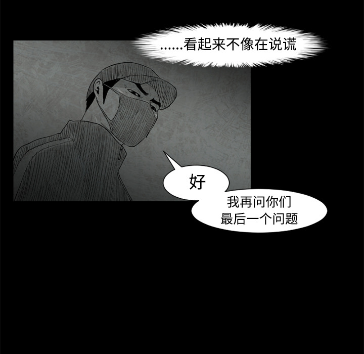 第26话30