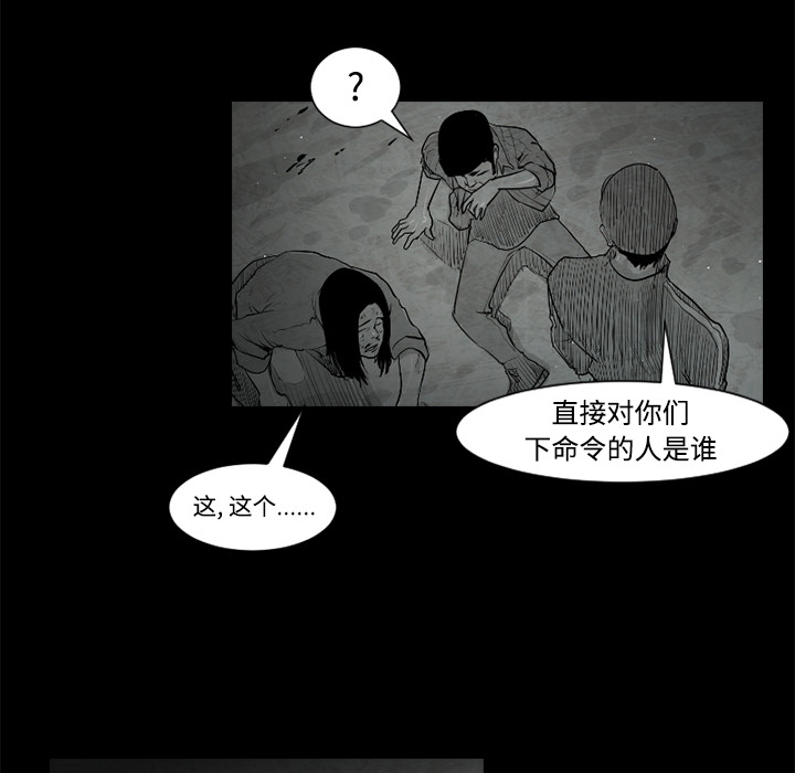 第26话31