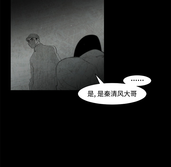 第26话32