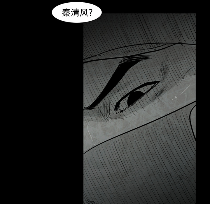 第26话33