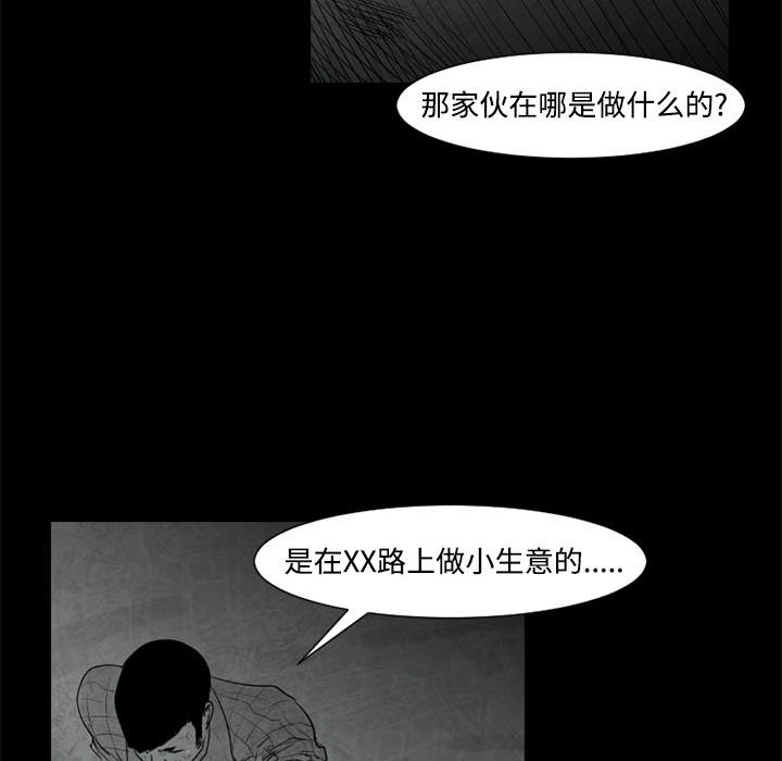 第26话34