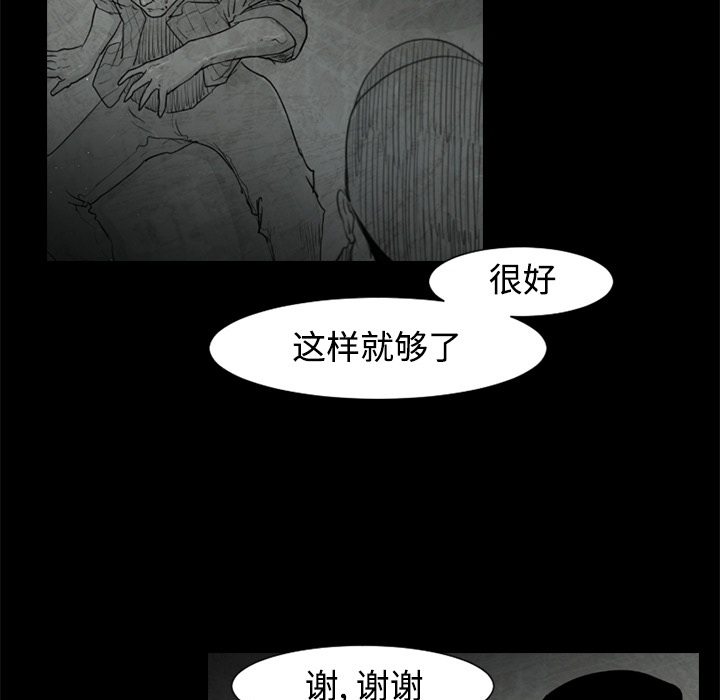 第26话35