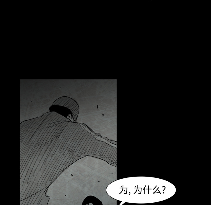 第26话39