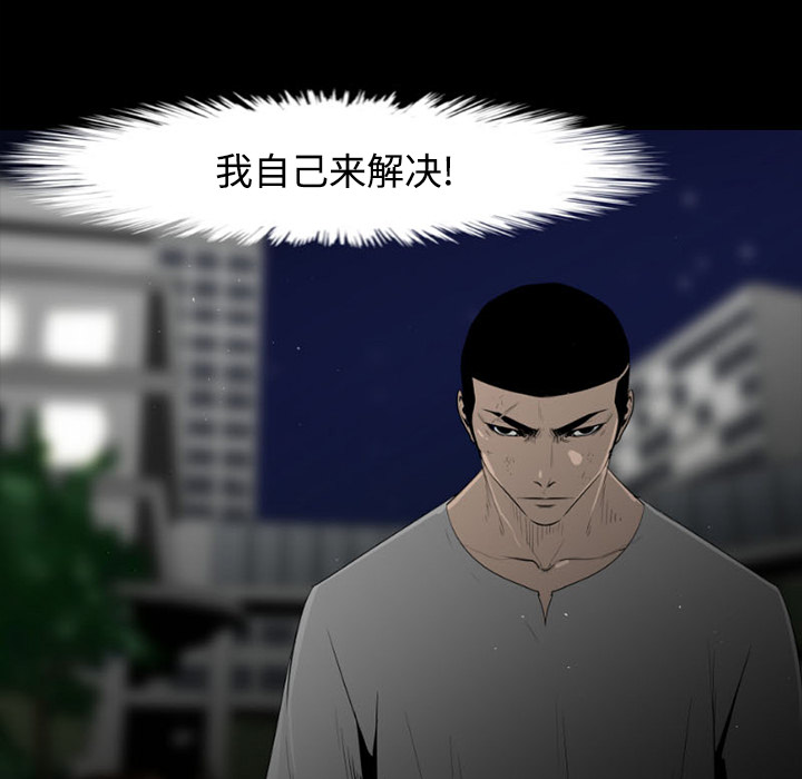 第26话4