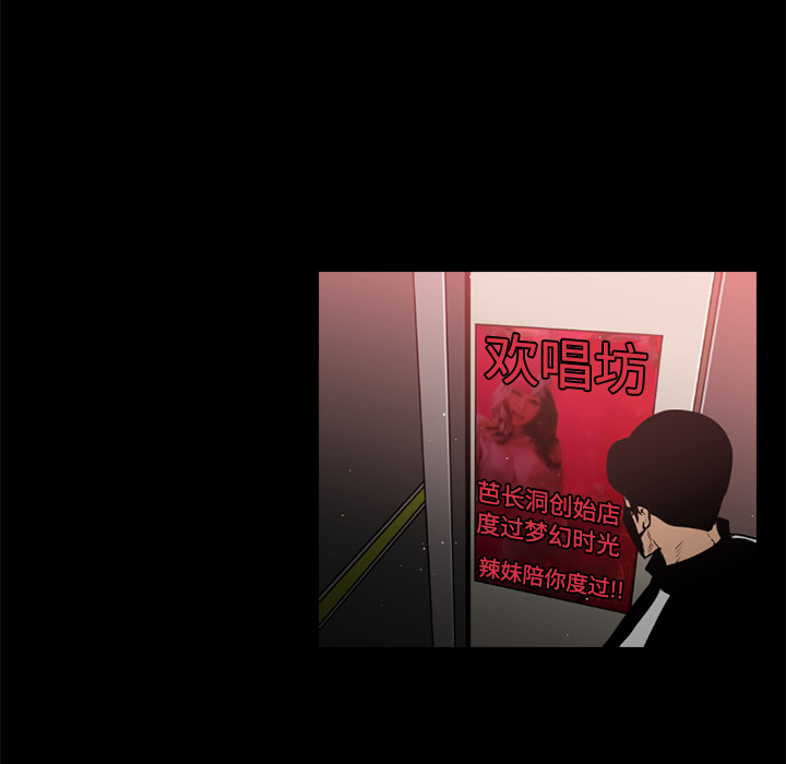 第26话43