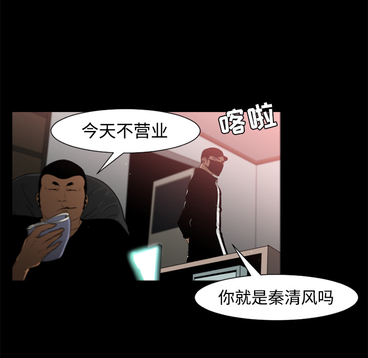 第26话44