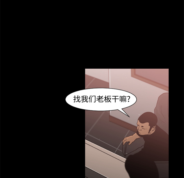 第26话45