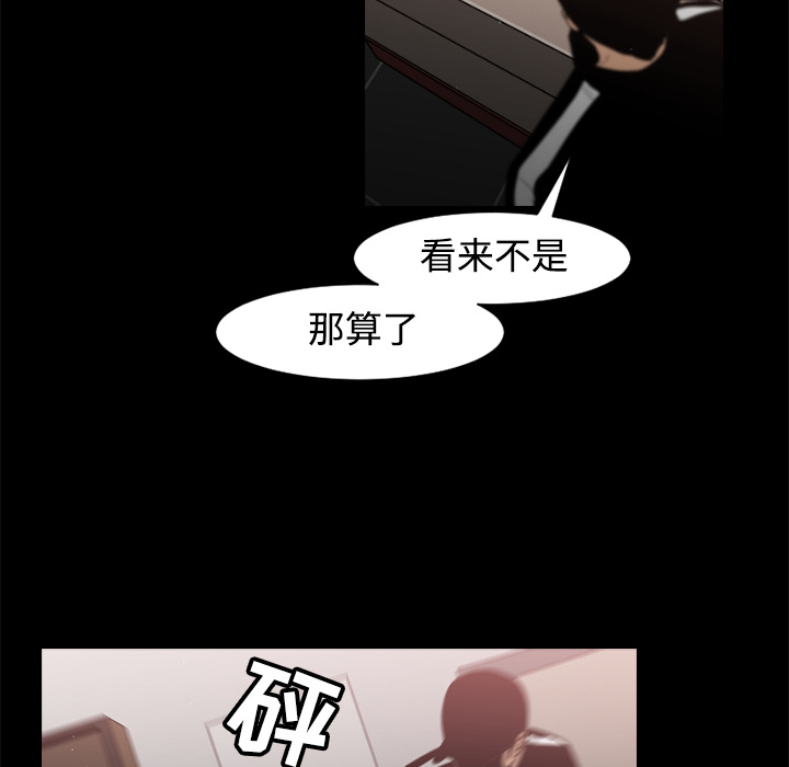 第26话46