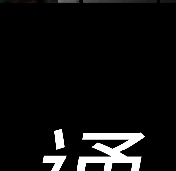 第26话5