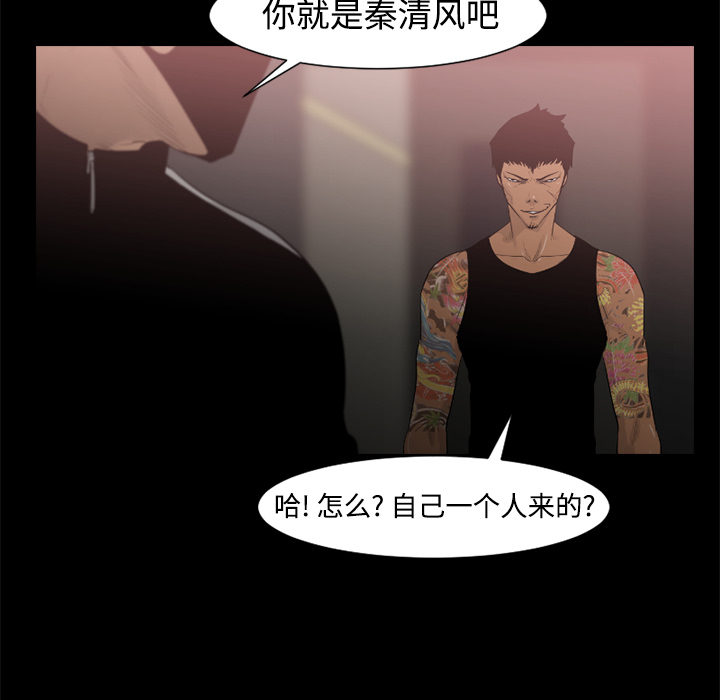 第26话52