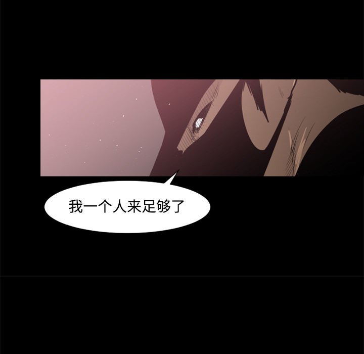 第26话53
