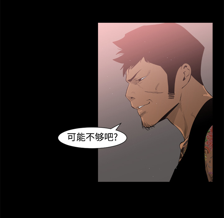 第26话54